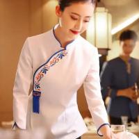 中式餐厅服务员服