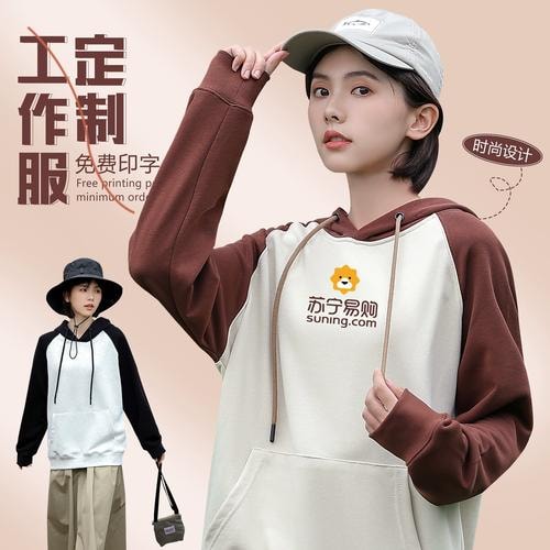 连帽卫衣班服