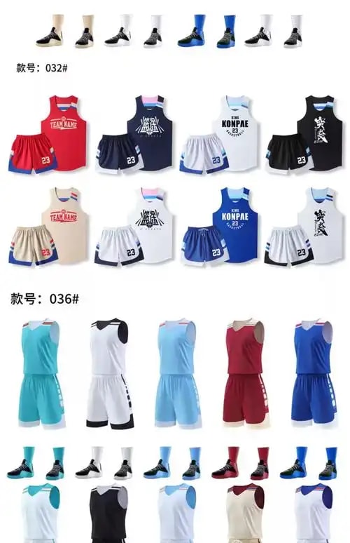 篮球服团购套装