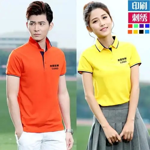 刺绣LOGO企业工服