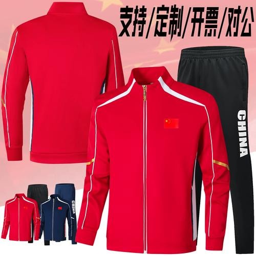 教练员运动外套