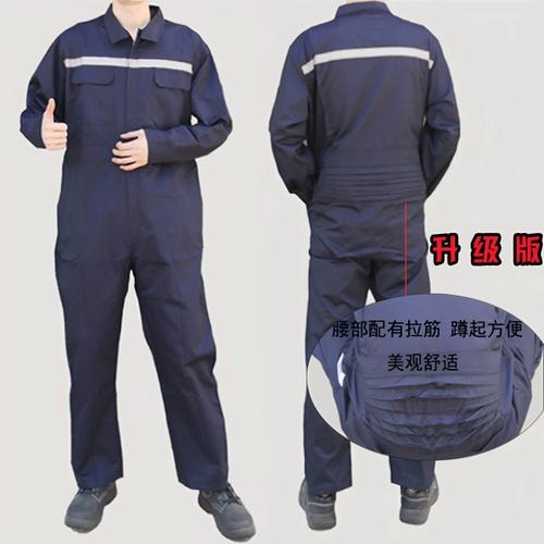 汽修机修连体服