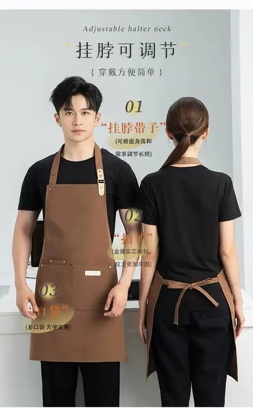 咖啡师围裙套装