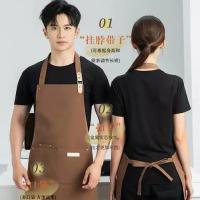 咖啡师围裙套装