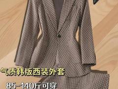 企业工装集采合作洽谈会2026