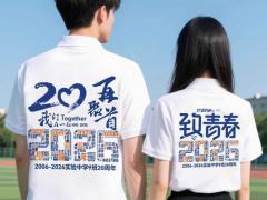 求购西装套装团购定制