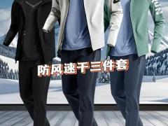 职业西装团购：毛料混纺与交付周期