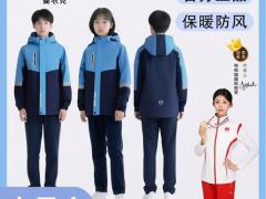 班服卫衣定制产业对接会2026