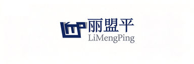丽盟平智联网